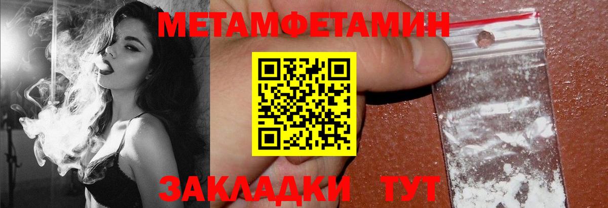Amphetamine VHQ Слободской
