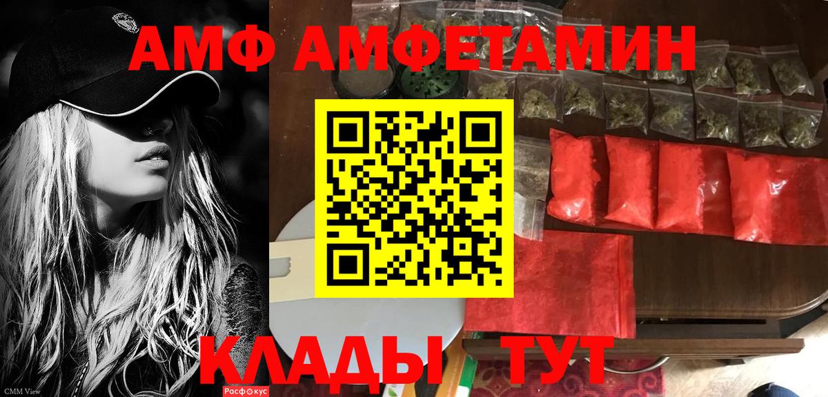 Слободской  blacksprut маркетплейс  Вход с VPN  АМФЕТАМИН VHQ 