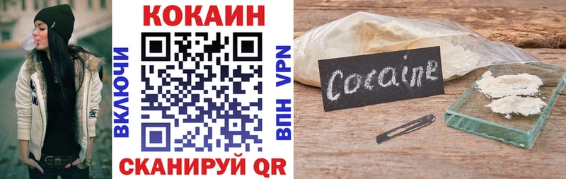 купить  цена  Слободской  Кокаин Колумбийский 