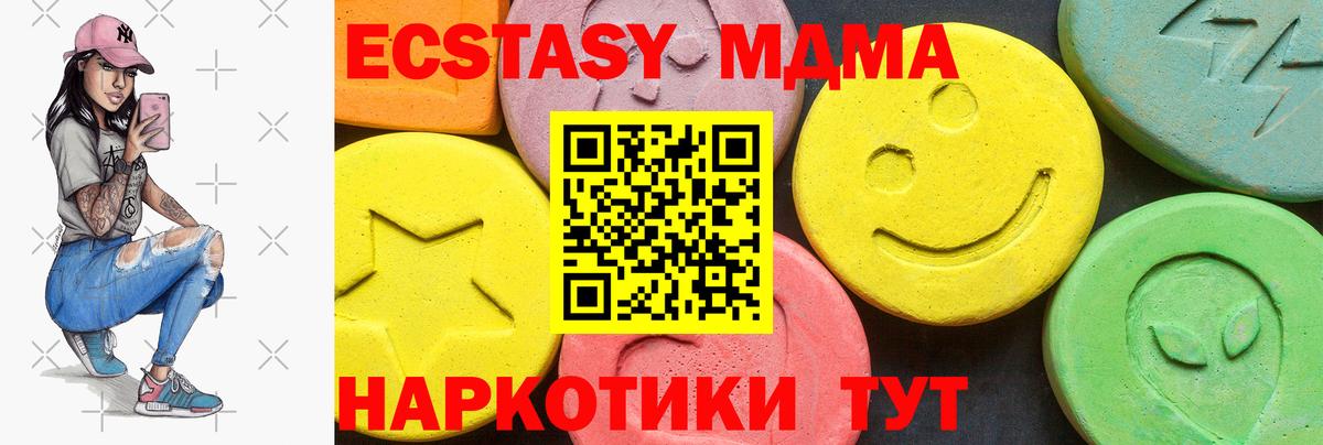 Слободской  Ecstasy TESLA  Вход с VPN 