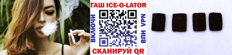 Гашиш Cannabis  Слободской 