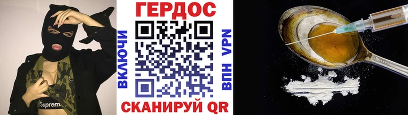 ГЕРОИН VHQ  Слободской 
