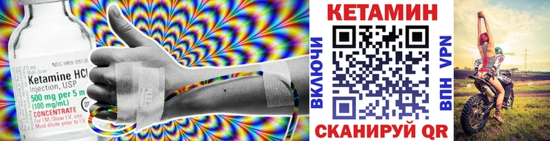 нарко площадка наркотические препараты Слободской КЕТАМИН ketamine