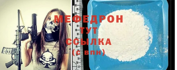 кристаллы Орехово-Зуево