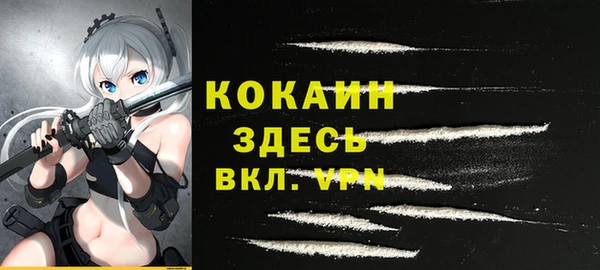 мефедрон мука Лихославль