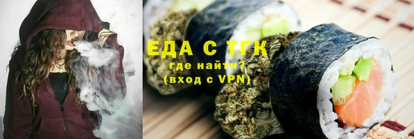 мефедрон мука Лихославль