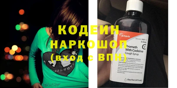 мефедрон мука Лихославль