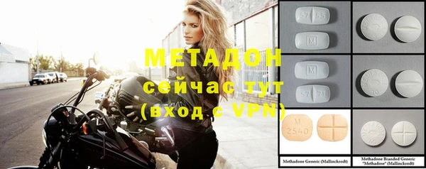 мефедрон мука Лихославль