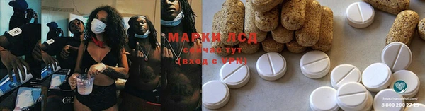 мефедрон мука Лихославль