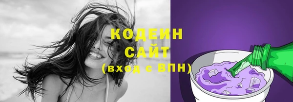 мефедрон мука Лихославль