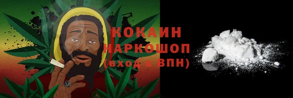 мефедрон мука Лихославль