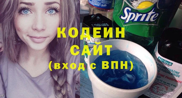 мефедрон мука Лихославль