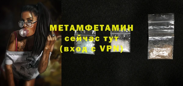 мефедрон мука Лихославль