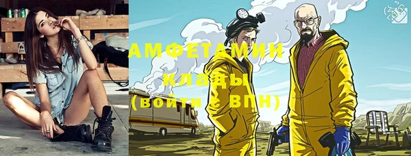 мефедрон мука Лихославль