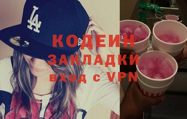 мефедрон мука Лихославль
