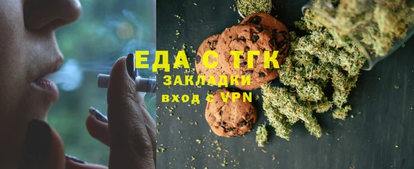 мефедрон мука Лихославль