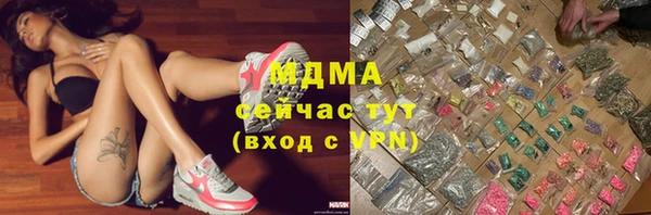 мефедрон мука Лихославль