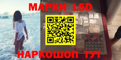 герыч Уссурийск