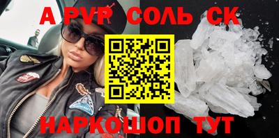 первитин Туймазы