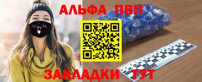 бутик Усть-Илимск