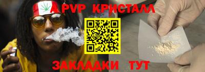 первитин Туймазы
