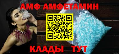 бутик Усть-Илимск
