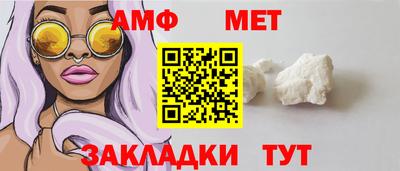 первитин Туймазы