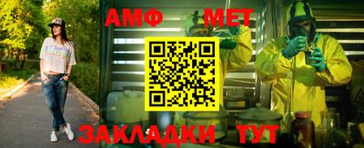 первитин Туймазы