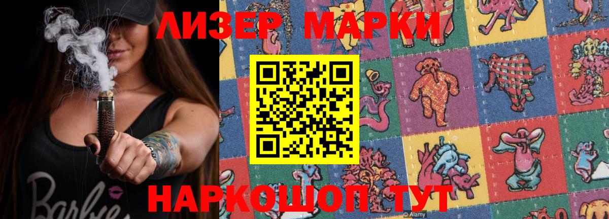 Лсд 25 экстази  ЛСД экстази ecstasy  Лсд 25 экстази кислота  Вход с VPN  Слободской 