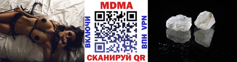 МДМА crystal  Слободской 