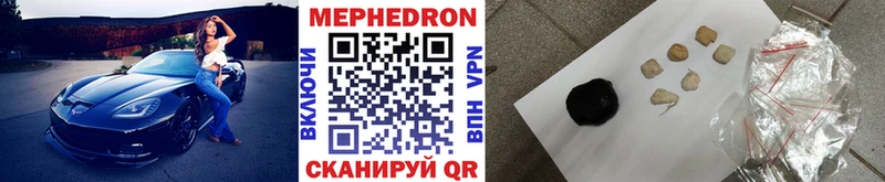 МЕФ VHQ  хочу наркоту  Слободской 