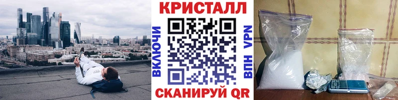 МЕТАМФЕТАМИН пудра где купить Слободской