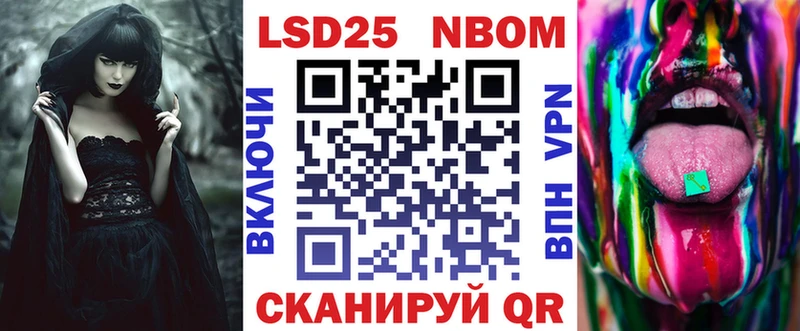 Марки NBOMe 1,8мг  сколько стоит  Слободской 