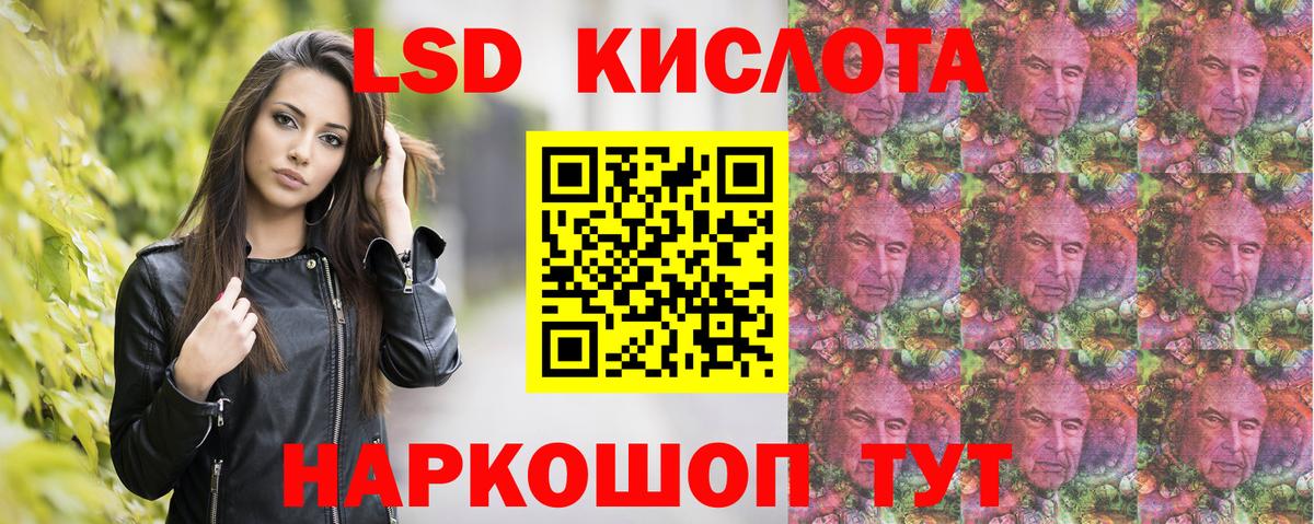 Наркотические марки 1,8мг  Наркотические марки 1,8мг  Марки N-bome  Вход с VPN  Слободской 