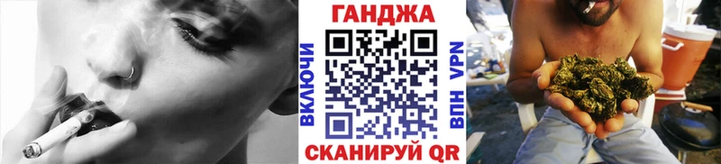 закладки  KRAKEN ссылка  Марихуана семена  нарко площадка телеграм  Слободской 
